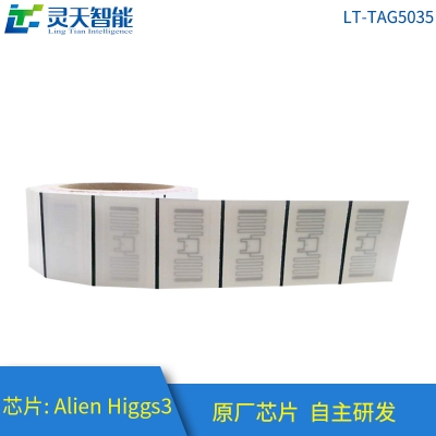 rfid標(biāo)簽，rfid手持機(jī)，rfid打印機(jī)，rfid電子標(biāo)簽，柔性抗金屬電子標(biāo)簽，rfid讀寫器，超高頻標(biāo)簽