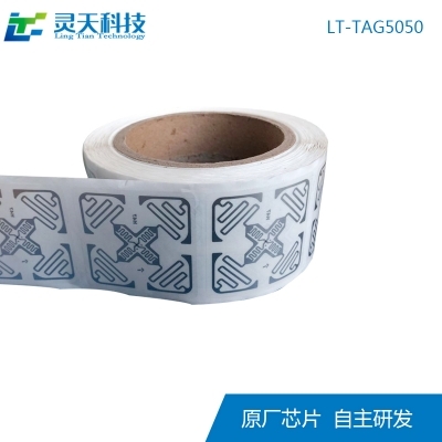 RFID的工作原理是什么？