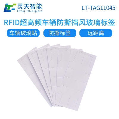 rfid技術(shù)是控制技術(shù)嗎？